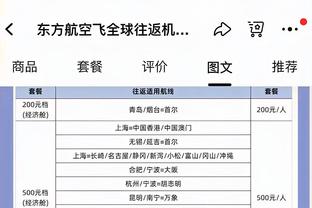 回来了！郭昊文替补出战24分钟 10中8得到20分4板&正负值+18