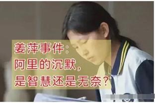 瓜哥来了？！安东尼现场观战尼克斯VS绿军 起立接受球迷欢呼~